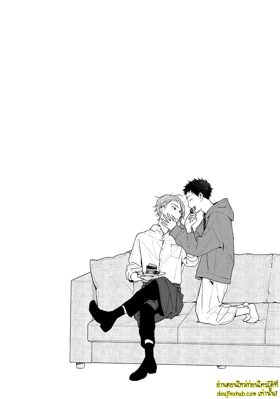 ห่างกันสักพัก-1